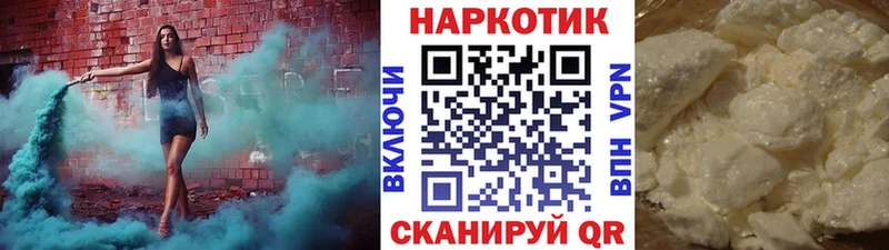Наркошоп Пролетарск Alpha-PVP КОКАИН Меф мяу мяу АМФ ГАШИШ