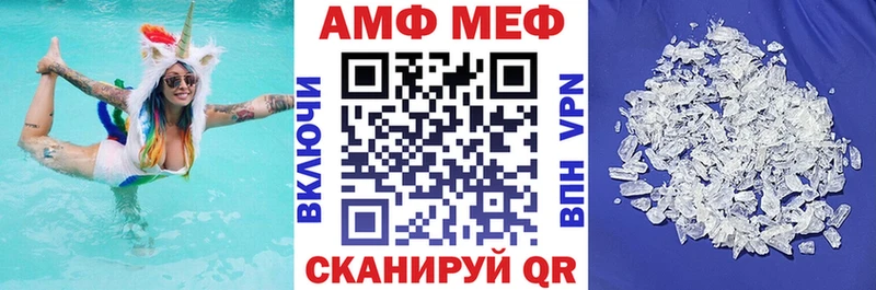 blacksprut ссылка  Пролетарск  АМФ VHQ 