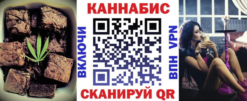 Печенье с ТГК марихуана  ОМГ ОМГ сайт  Пролетарск 