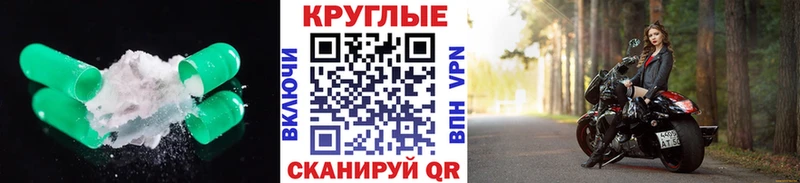 Экстази 250 мг  гидра зеркало  Пролетарск 