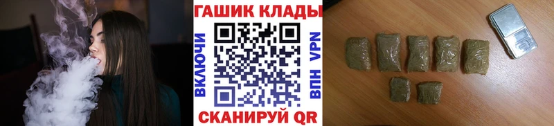 ГАШ Ice-O-Lator где можно купить наркотик Пролетарск