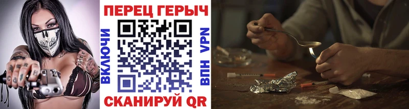 ГЕРОИН герыч  блэк спрут вход  Пролетарск 