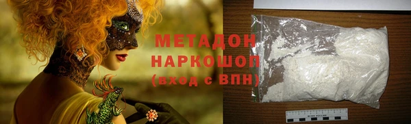 скорость mdpv Алексеевка