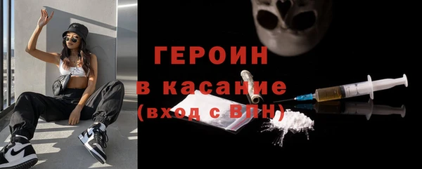 кокаин VHQ Алексин