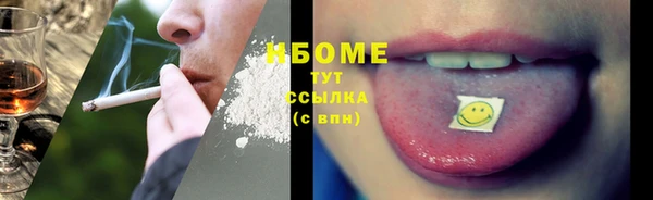 кокаин VHQ Алексин