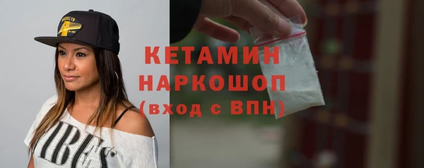 кокаин VHQ Алексин