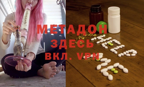 кокаин VHQ Алексин
