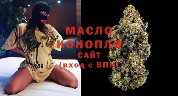 трава Протвино