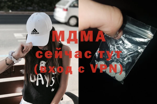 скорость mdpv Алексеевка