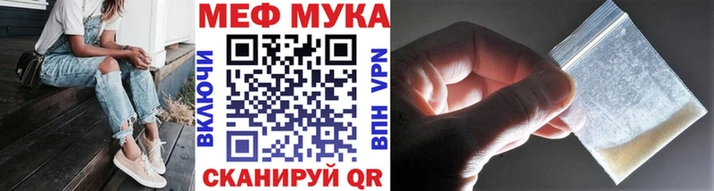 Мефедрон кристаллы  Пролетарск 