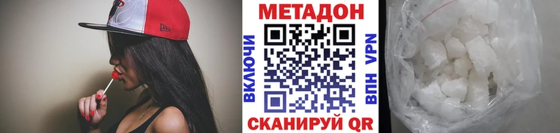 Метадон белоснежный  hydra маркетплейс  Пролетарск 