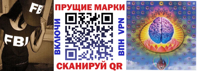 Наркотические марки 1500мкг Пролетарск